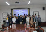 我校信息与电气工程学院举办学术报告会及座谈会，中国科学院计算技术研究所专家莅临指导科研工作