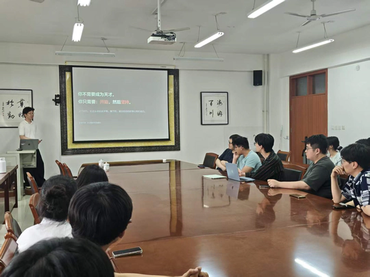 张大珂博士应邀与智能信息处理实验室研究生开展科研交流