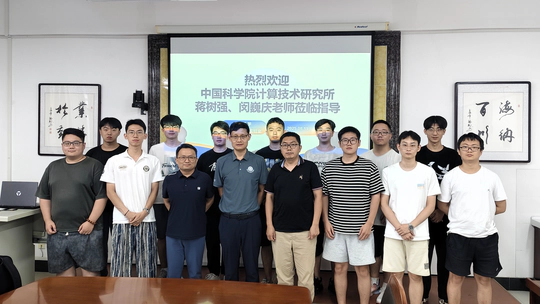 中国科学院计算技术研究所蒋树强研究员与闵巍庆副研究员莅临指导