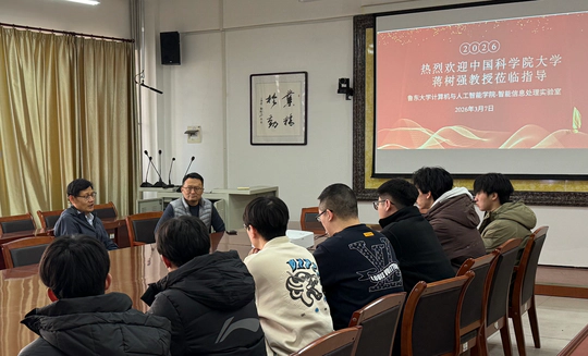 中国科学院大学蒋树强教授莅临实验室指导工作